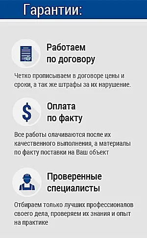 Отделка и ремонт квартир в Алматы с гарантией